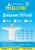 Дождевик "SibTravel" м01 (хаки) Дождевик "SibTravel" м01 (хаки)